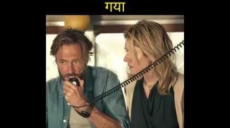 viral movie sanpar Woolworth