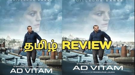 Ad Vitam (2025) Movie Review Tamil | Ad Vitam Tamil Review