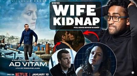 Ad Vitam Full Movie Review in Hindi | Wife kidnap | watch elbido