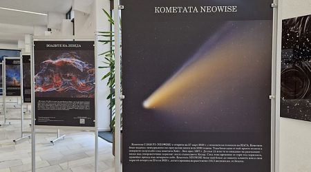 Colours of the Universe Presented in Photos at Smolyan Planetarium