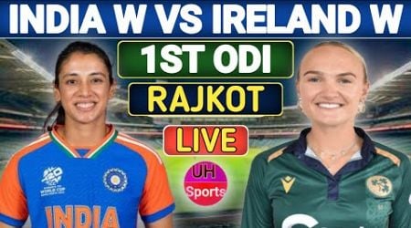 India Women vs Ireland Women Live - 1st ODI Match Commentary | IND W vs IRE W Live Streaming | INDIN