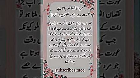 Wattsapp poetry status|| Best Urdu poetry