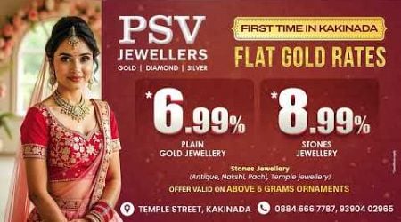 PSV Jewellers special offer