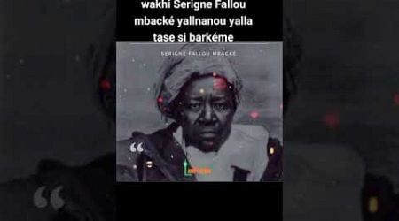 Wakhi serigne fallou mbacke borom kazou rajab