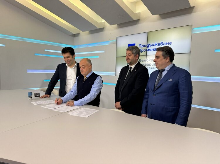 CC-DB Co-Floor Leaders Sign Coalition Agreement to Run Jointly in Snap National, European Parliament Elections