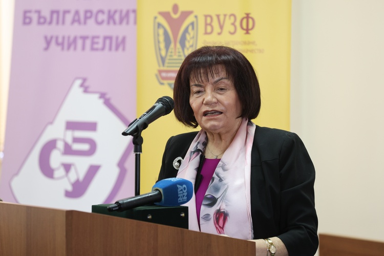 Bulgarian Union of Teachers Organizes Forum on Well-being and Positive School Environment Related to Quality of Education
