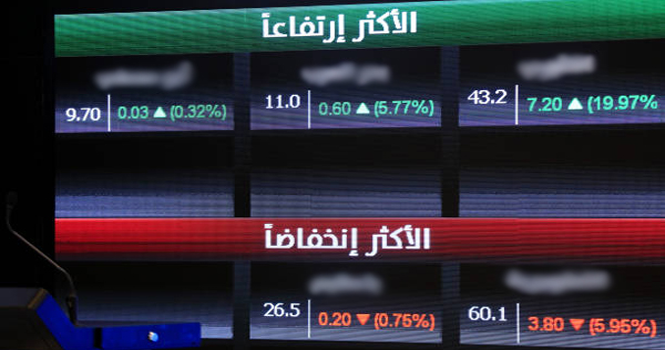 Tadawul's market cap down 1.5% in April