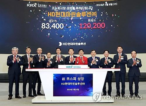 HD Hyundai Marine Solution soars on first trading day