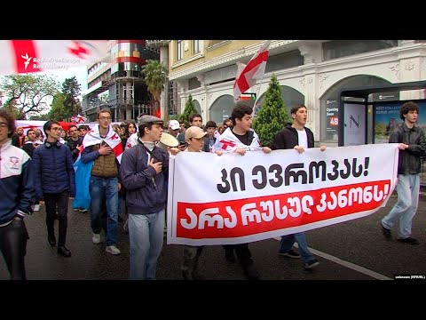 Georgia Protests Update: Students March In Batumi