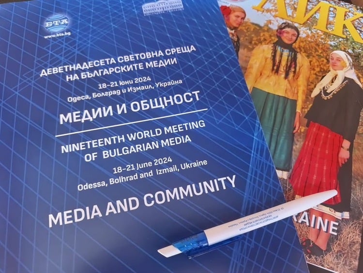 Seven Ukrainian Electronic Outlets Cover 19th World Meeting of Bulgarian Media