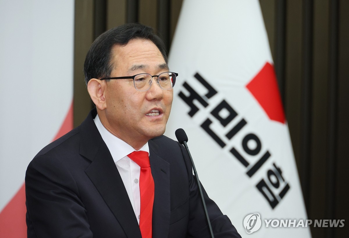 Ruling party picks 6-term lawmaker Joo Ho-young as deputy assembly speaker candidate