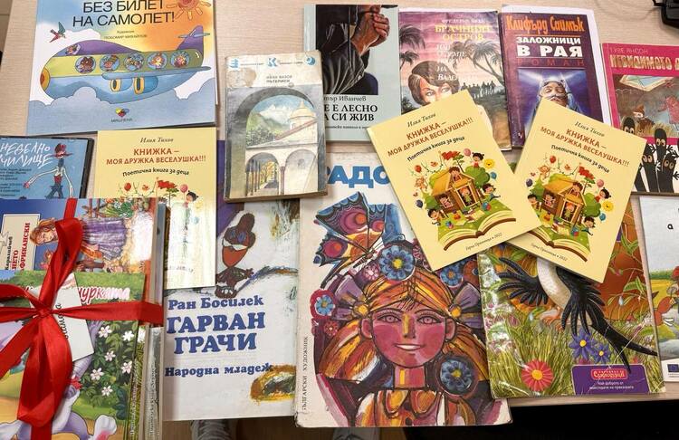 Veliko Tarnovo University Donates 330 Children's Books to Bulgarian Schools in Europe