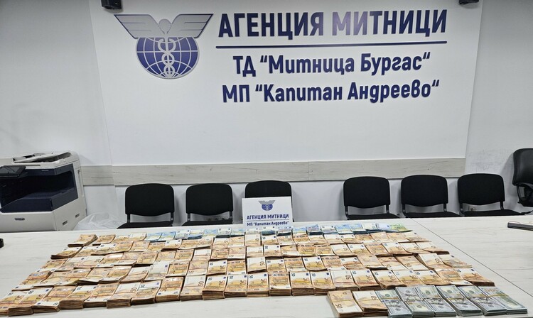 Bulgarian Customs Seize BGN 1 Mln-Plus Worth of Undeclared USD, EUR at Border with Turkiye