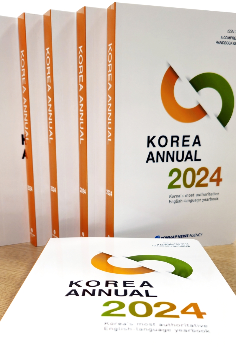 Yonhap publishes 2024 English-language almanac