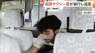 Drunken Foreigner Causes Chaos in Taxi