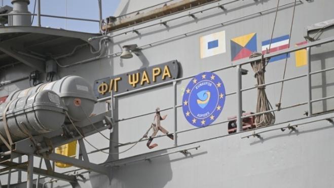 First "soft kill" for Greek anti-drone system - Frigate Psara downs 2 Houthi drones in Red Sea