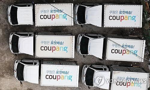 Coupang to apply increased membership fees to all paid users next month