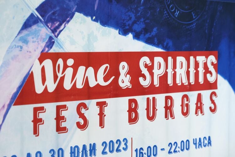 Burgas Hosts Three-day Wine and Spirits Festival