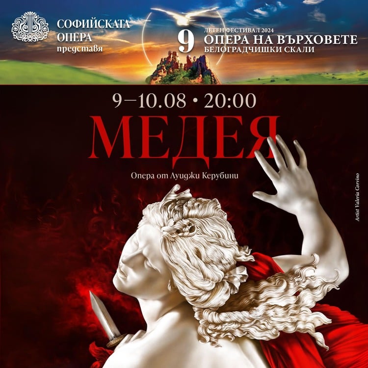 Two Performances of Medea to Be Staged at Opera of the Peaks Festival on August 9