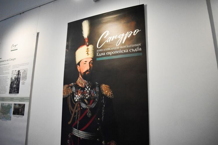 Skopje Exhibition Commemorates Prince Alexander of Battenberg in Connection with Bulgaria's Unification Day