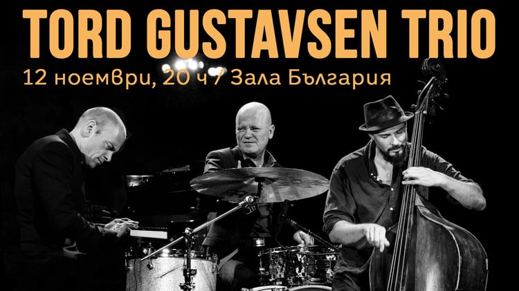 Norwegian Jazz Pianist, Composer Tord Gustavsen to Present His Latest Album in Sofia