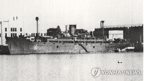 Japan gives S. Korea part of passenger list of deadly Ukishima Maru ship sinking: Seoul