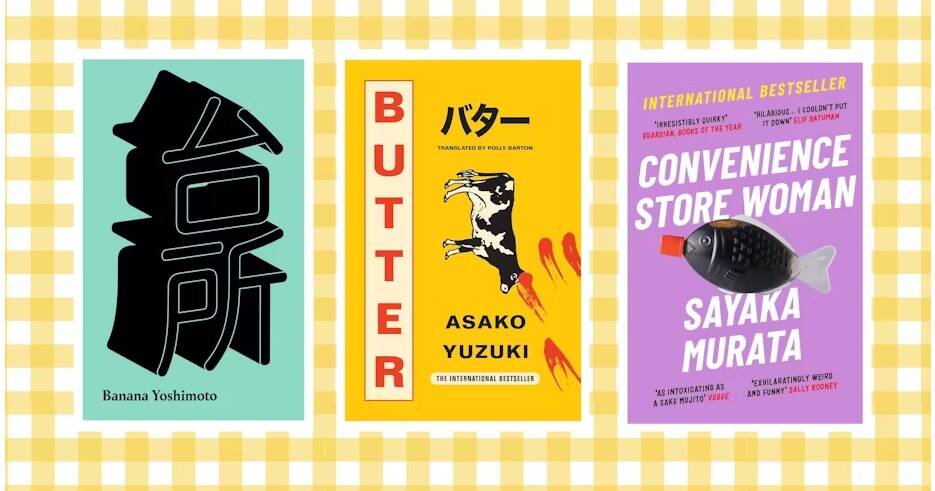 Enjoy 'Butter' by Asako Yuzuki? Here's a taste of similar authors