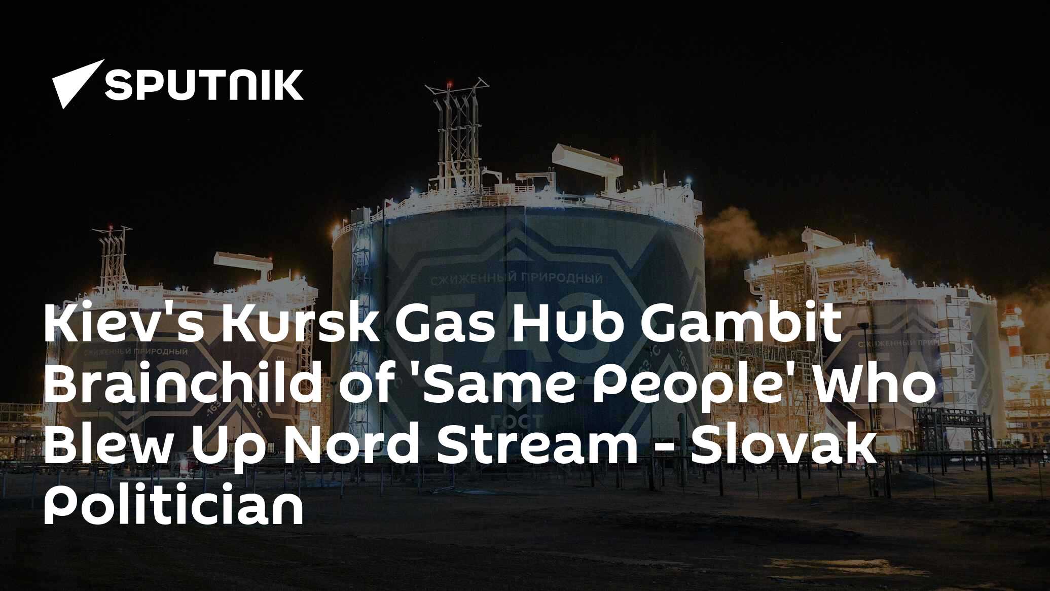 Kiev's Kursk Gas Hub Gambit Brainchild of 'Same People' Who Blew Up Nord Stream - Slovak Politician