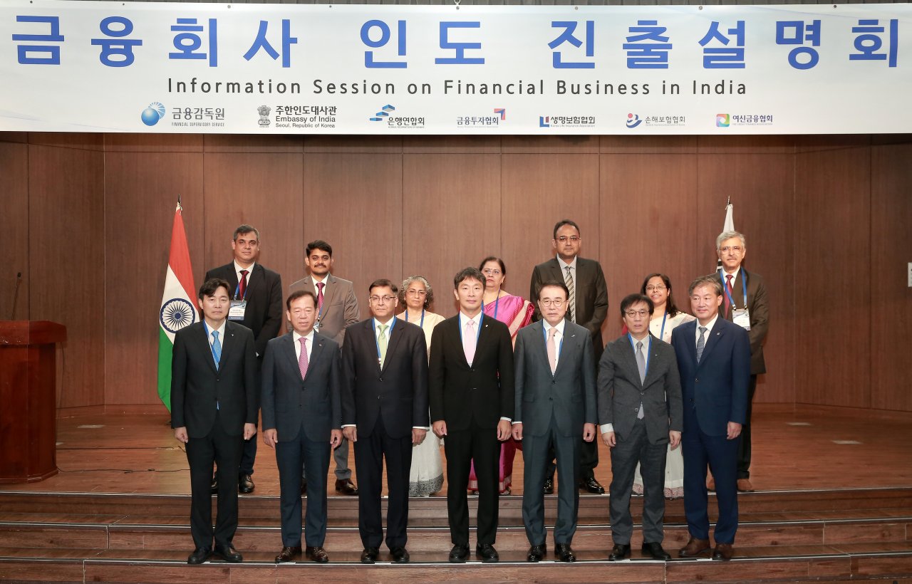 [Hello India] India makes fresh overture to lure Korean financial firms