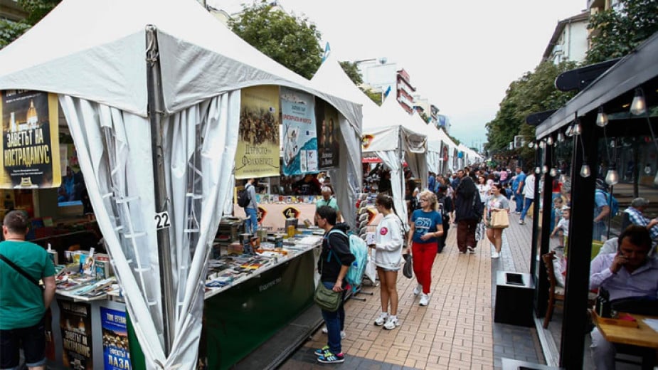 Book Alley to kick off downtown Sofia