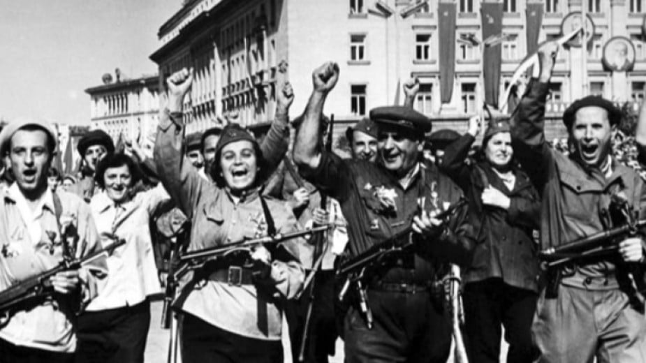 80 years since the communist coup in Bulgaria