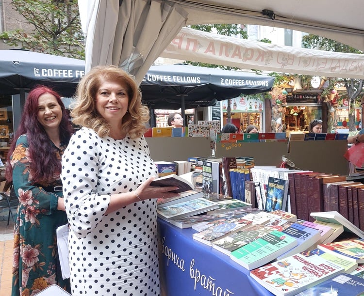 Alley of the Book Opens in Sofia