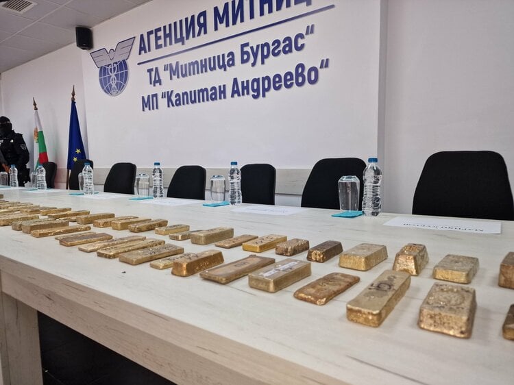 Customs Agency Finds Record Amount of Smuggled Gold at Kapitan Andreevo Border Checkpoint