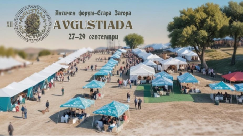 More than 250 types of wine participate in the Avgustiada Wine and Cultural Heritage Festival