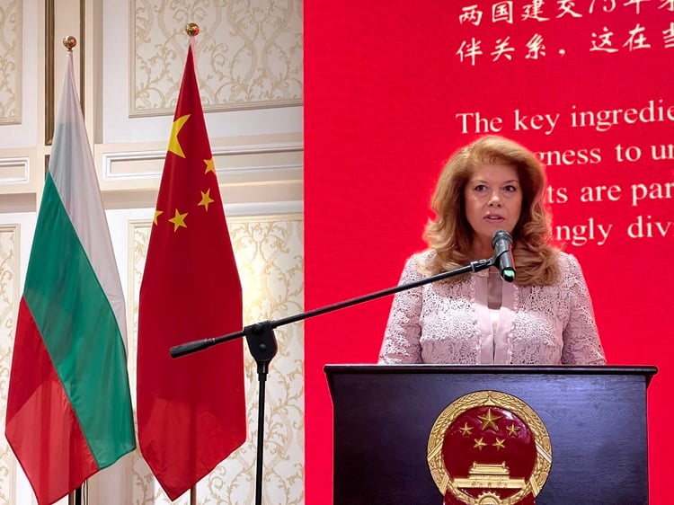 VP Attends Celebration of 75th Anniversary of Establishment of Bulgaria-China Diplomatic Relations