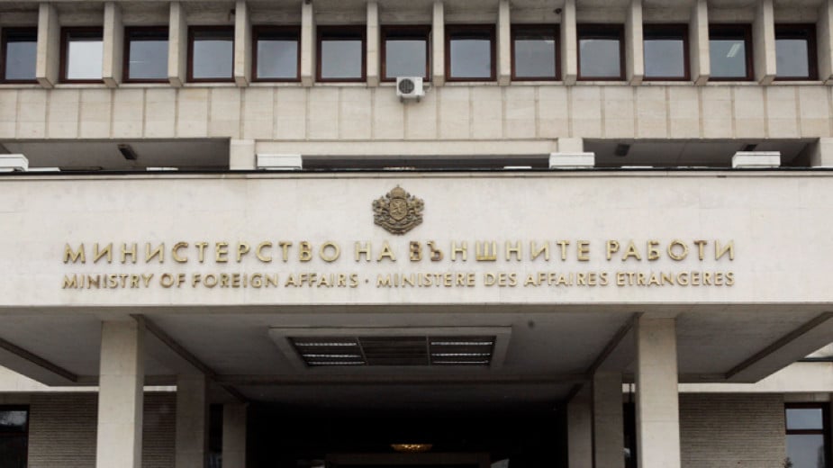 Bulgaria's Ministry of Foreign Affairs advises against travelling to Israel