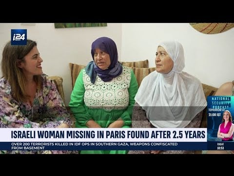 Israeli mother found in Paris after going missing over 2 years ago