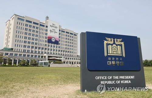 S. Korea, U.S. to strengthen cooperation in combating N. Korean virtual asset heists