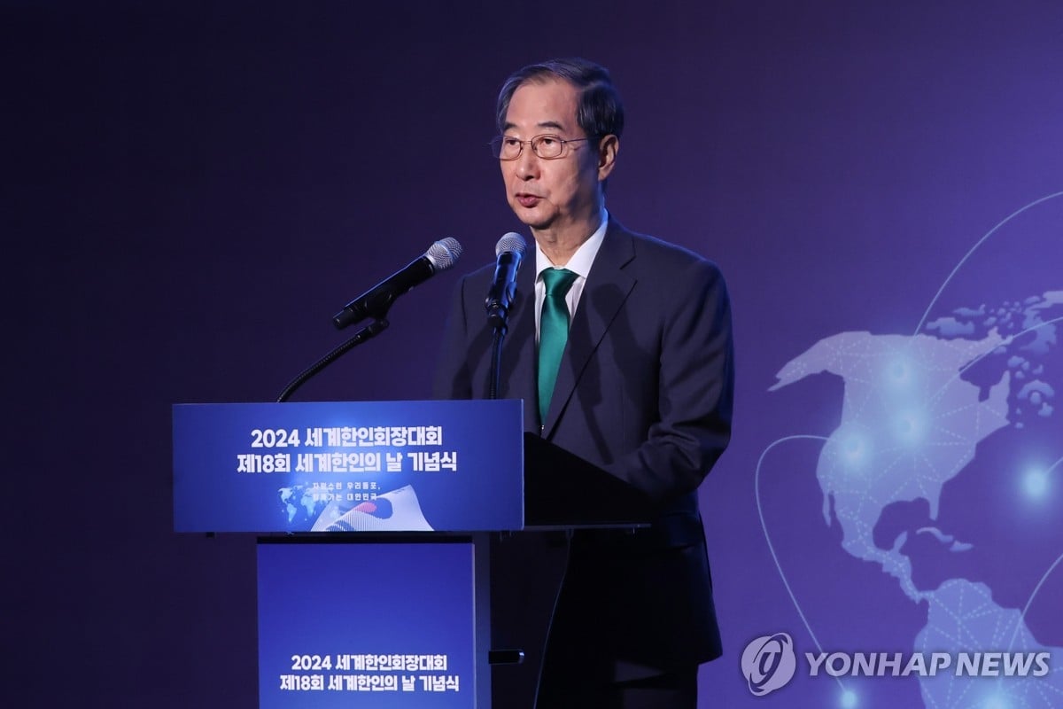 PM vows to help overseas Koreans expand businesses in S. Korea