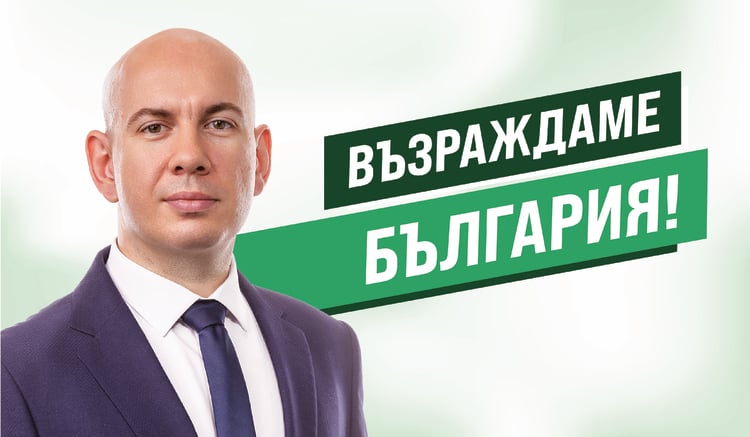 Top Vazrazhdane Candidate Angel Georgiev Calls for NATO Exit Referendum, Condemns Suspension of Bulgarian Democracy