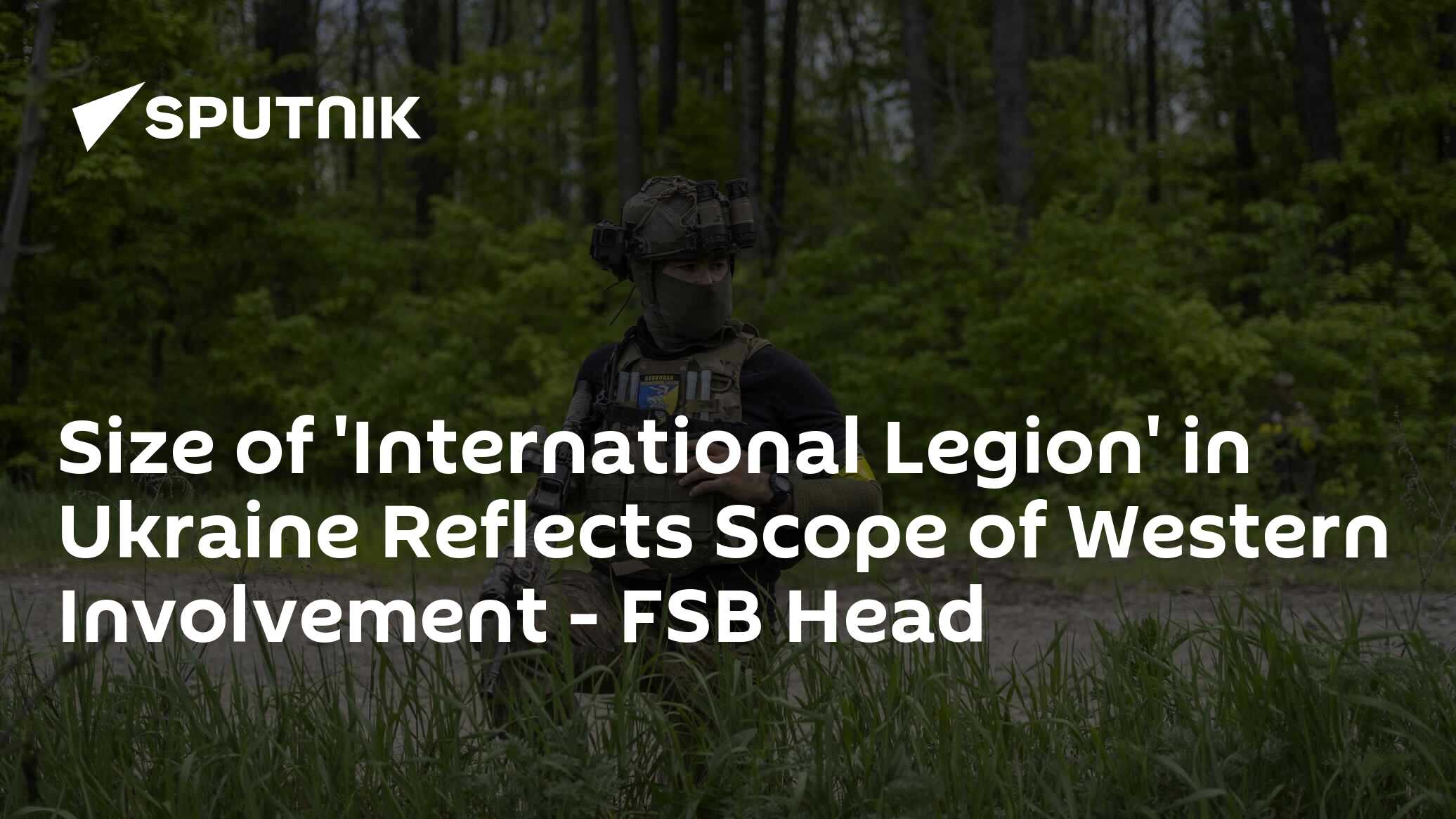 Size of 'International Legion' in Ukraine Reflects Scope of Western Involvement - FSB Head