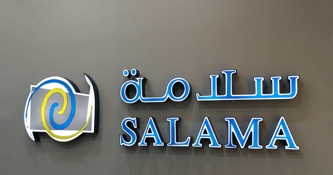 Salama notified of fire incident at Jeddah International Market