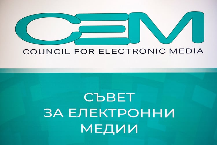 Council for Electronic Media to Hear Seven Candidates for Bulgarian National Radio Director General