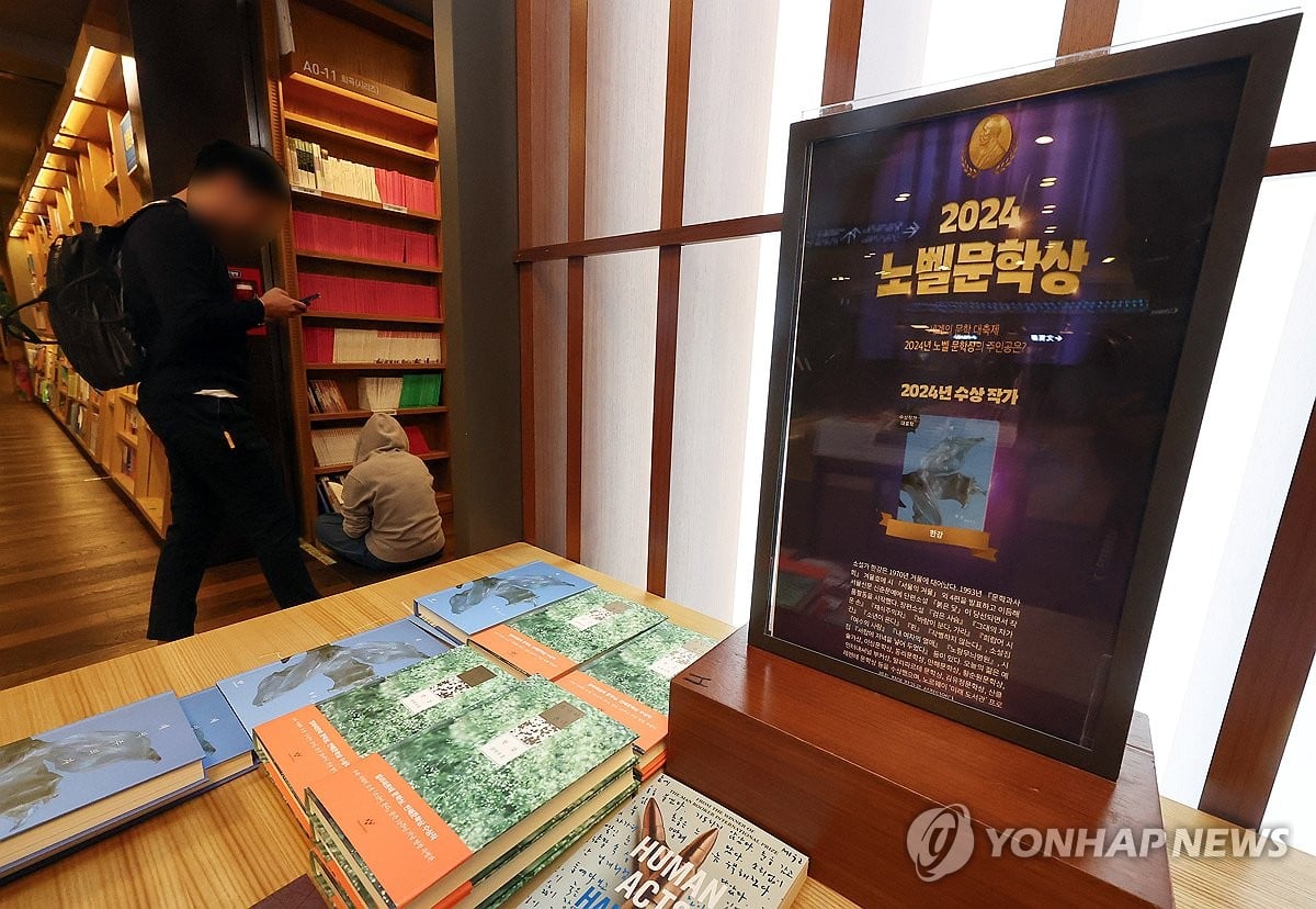 Major online bookstores crash due to high traffic after Han Kang wins Nobel Prize in literature