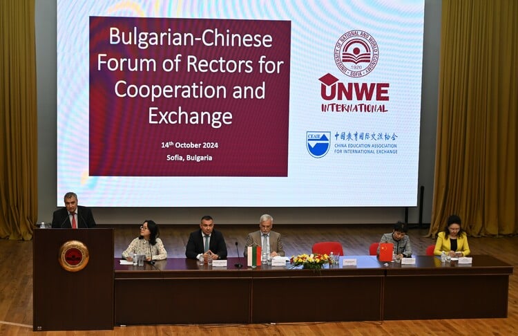 55 Chinese and 20 Bulgarian Universities Attend China-Bulgaria Rectors' Forum, Boosting Academic Cooperation