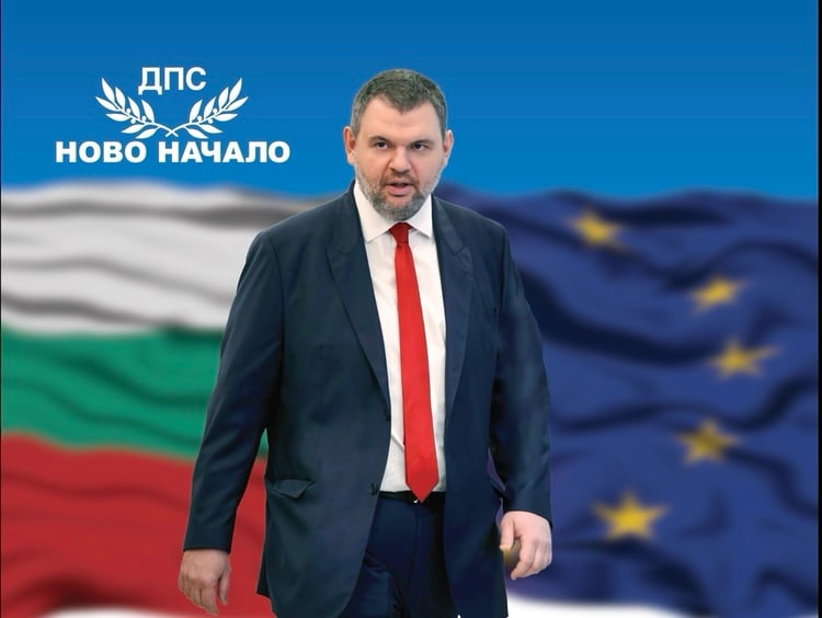 MRF - New Beginning Leader Peevski to Convene MRF Extraordinary National Conference