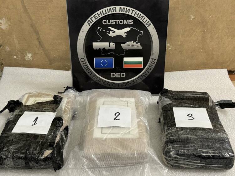 Customs Agency Officers at Kapitan Andreevo Border Crossing Seize Cocaine Worth Over BGN 1 Mln