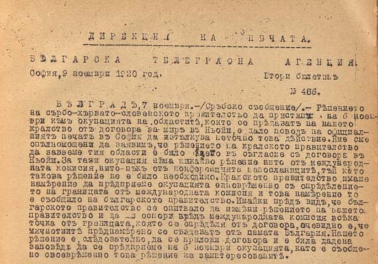 November 6, 1920: Serbia Occupies Western Outlands on As Per Treaty of Nieully