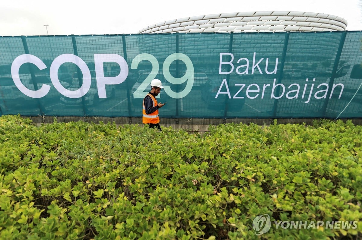 S. Korea's climate ambassador to attend COP29 next week as presidential envoy