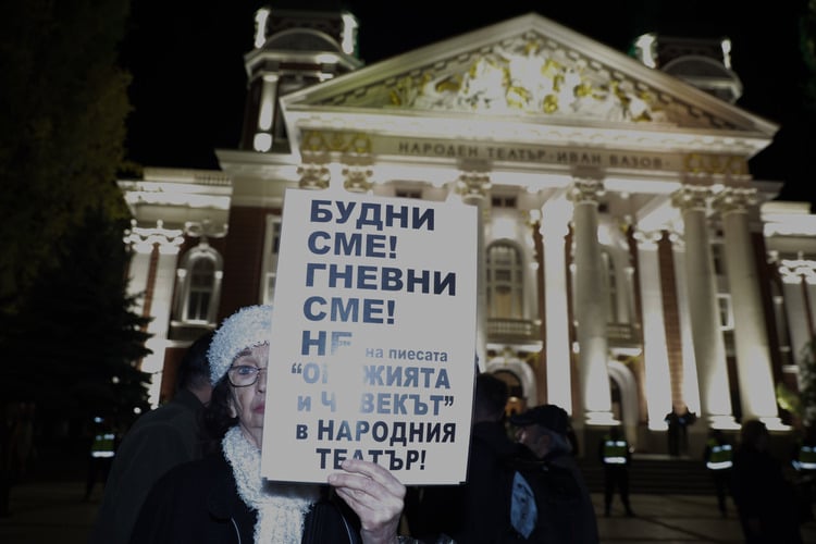 State Officials, Politicians React to Thursday Evening Protest Outside National Theatre in Sofia